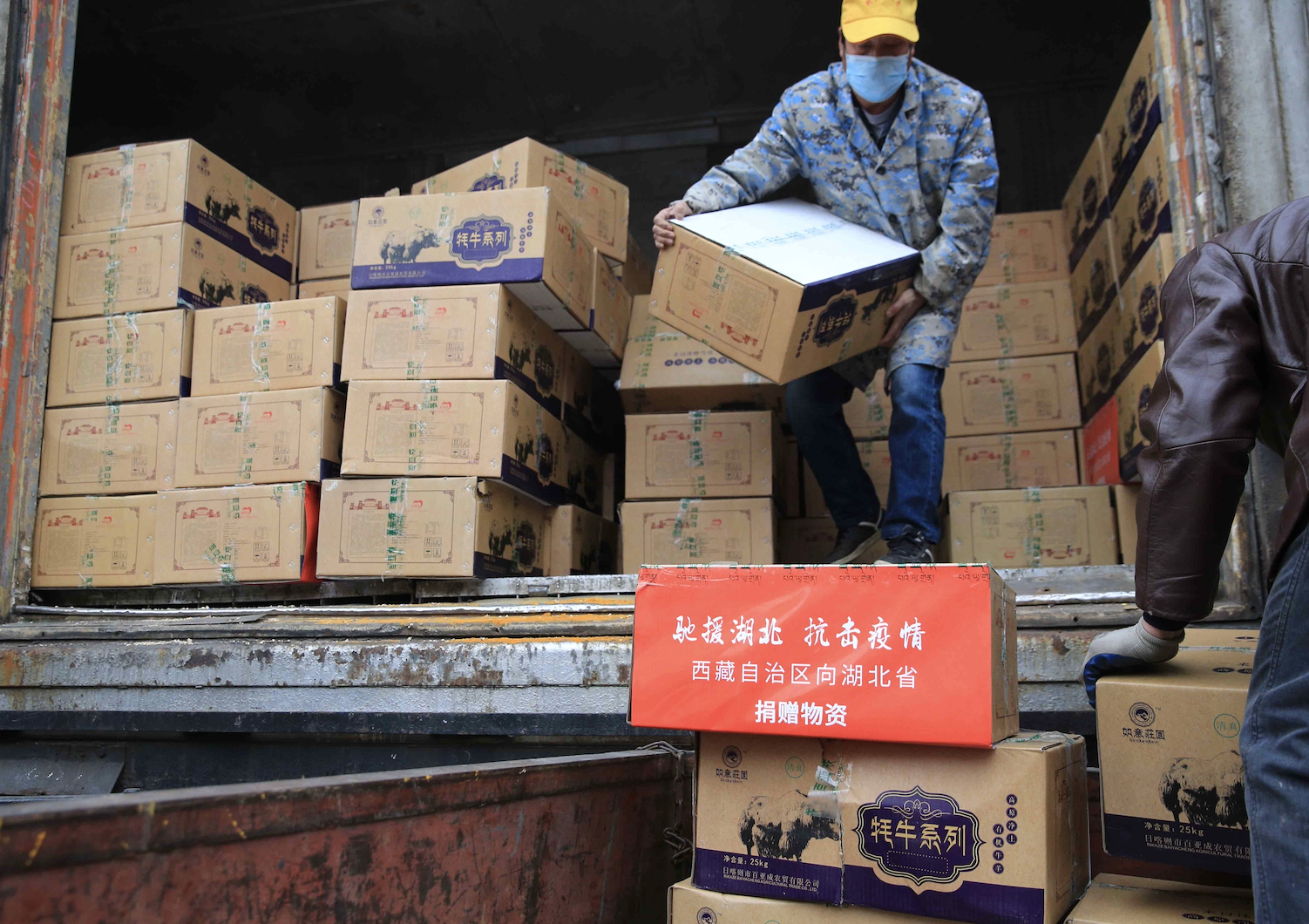 《援助》2月19日，由西藏捐赠的50吨牦牛肉到达十堰站，图为工作人员进行卸车作业。图1 .png