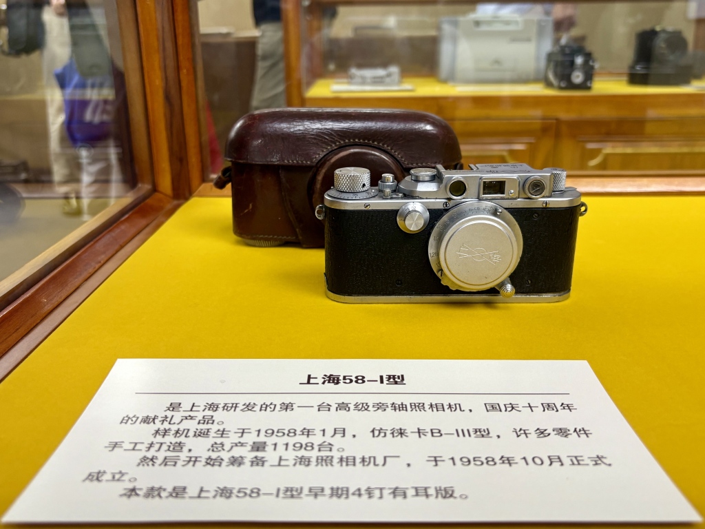 1750217119672920.jpg 上海研发的第一台高级旁轴照相机“上海58-Ⅰ型”。.jpg