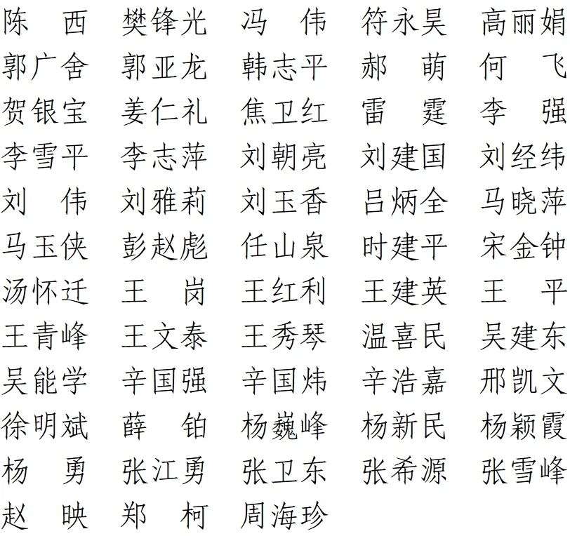 1757384429676111.jpg 陕西.jpg