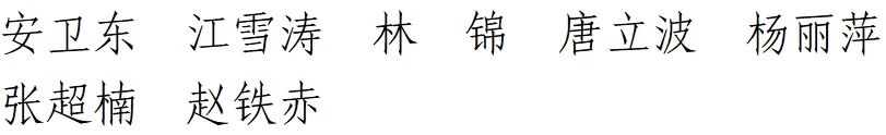 1757384447246905.jpg 辽宁.jpg