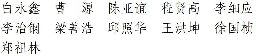 1757384467949674.jpg 浙江.jpg