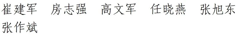 1757384482713123.jpg 河北.jpg